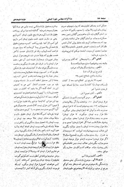 پرونده:Moz20 18.pdf