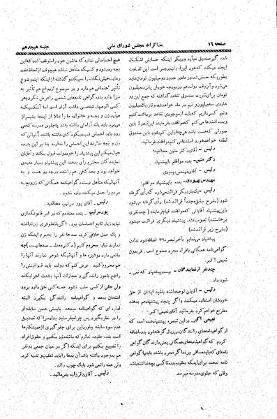 پرونده:Moz20 18.pdf