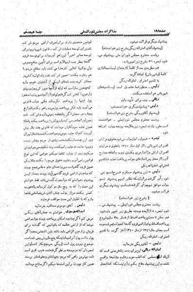 پرونده:Moz20 18.pdf