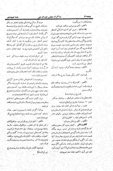 پرونده:Moz20 18.pdf