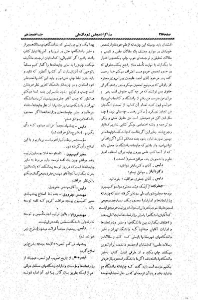 پرونده:Moz20 18.pdf