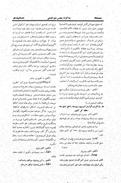 پرونده:Moz20 18.pdf