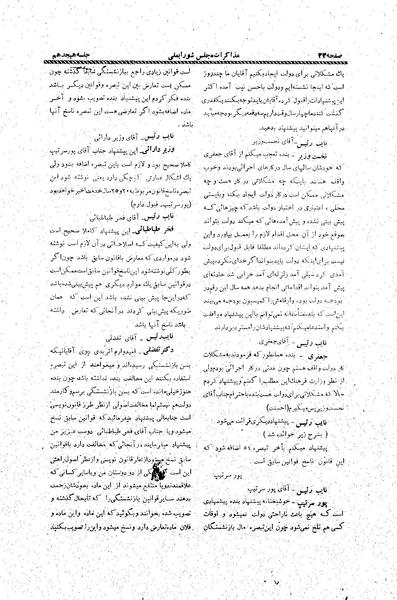 پرونده:Moz20 18.pdf