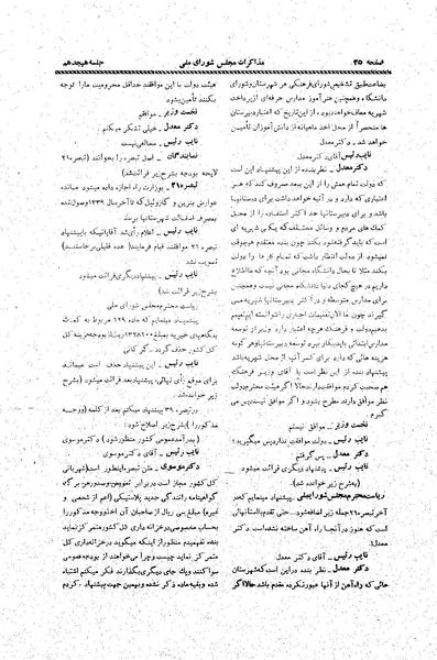 پرونده:Moz20 18.pdf