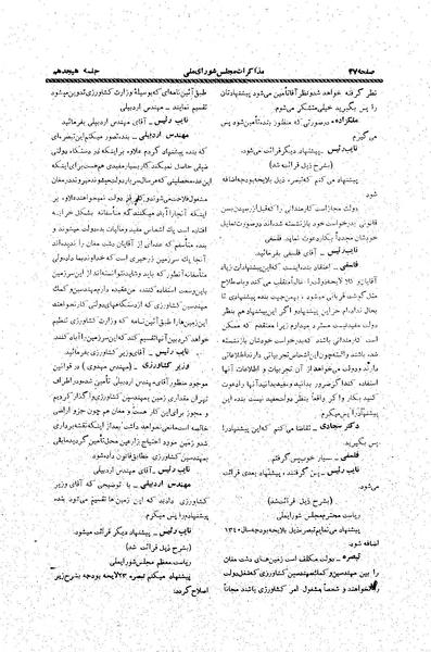 پرونده:Moz20 18.pdf