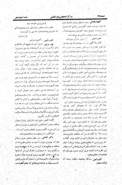 پرونده:Moz20 18.pdf