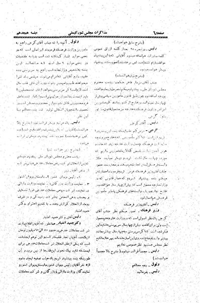 پرونده:Moz20 18.pdf