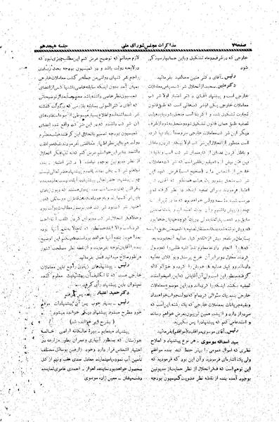 پرونده:Moz20 18.pdf