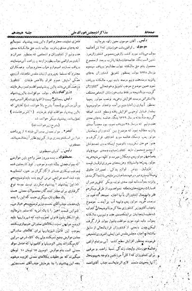 پرونده:Moz20 18.pdf