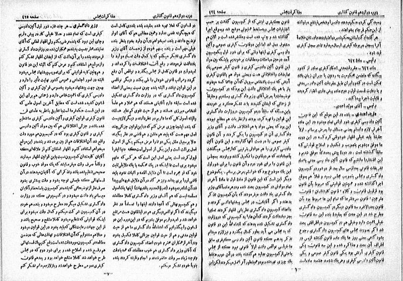 پرونده:Moz 12 69.pdf