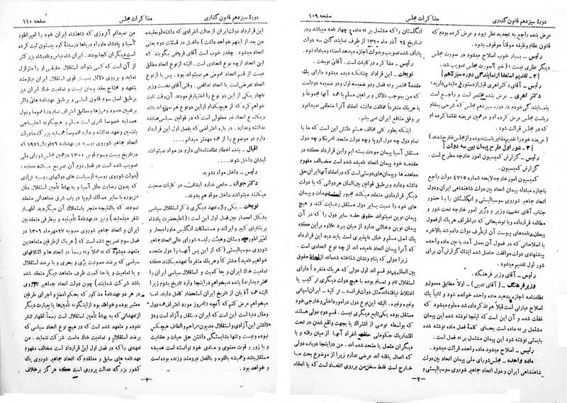 پرونده:Moz 13 11a.pdf