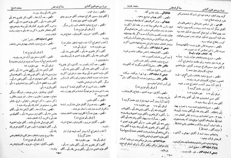 پرونده:Moz 13 94.pdf