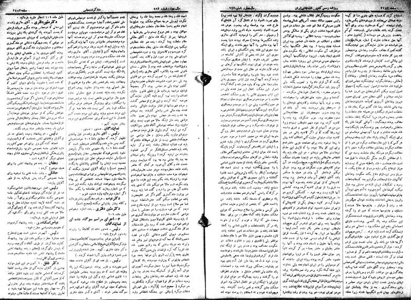 پرونده:Moz 15 85.pdf