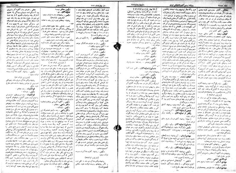 پرونده:Moz 15 85.pdf