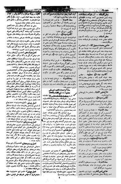 پرونده:Moz 1 021.pdf