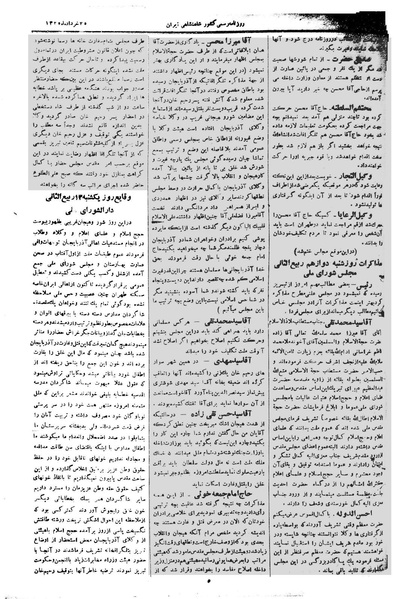 پرونده:Moz 1 092.pdf