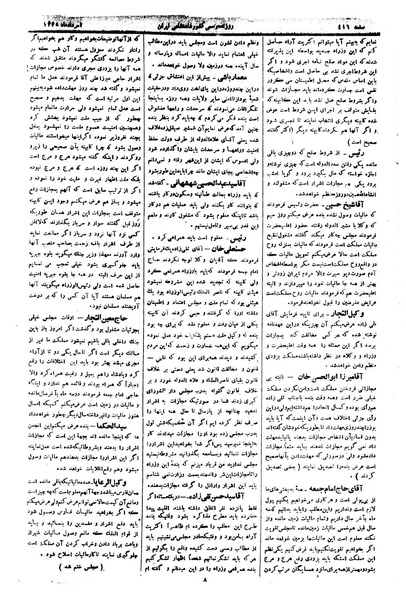 پرونده:Moz 1 210.pdf