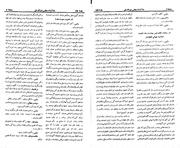 صفحهٔ بعدی ←