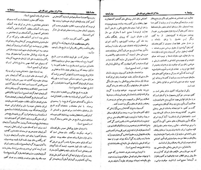 پرونده:Moz 21 125.pdf