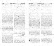 صفحهٔ بعدی ←