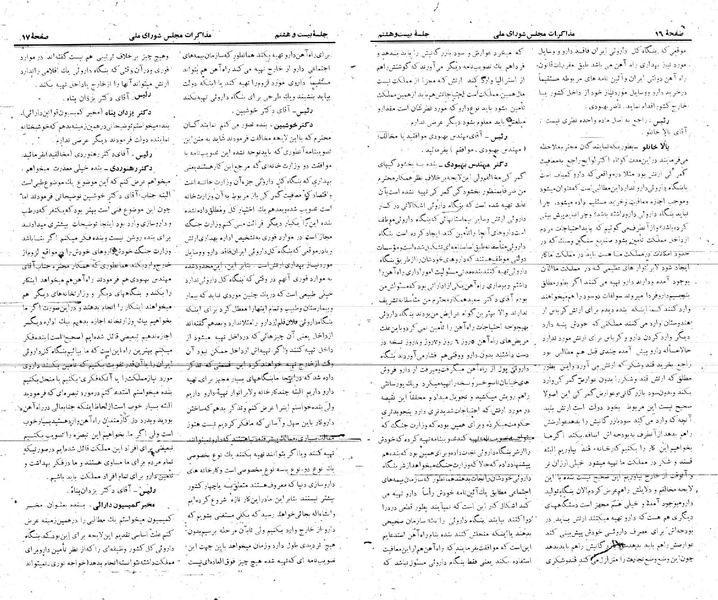 پرونده:Moz 21 28.pdf