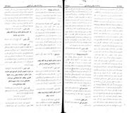 صفحهٔ بعدی ←