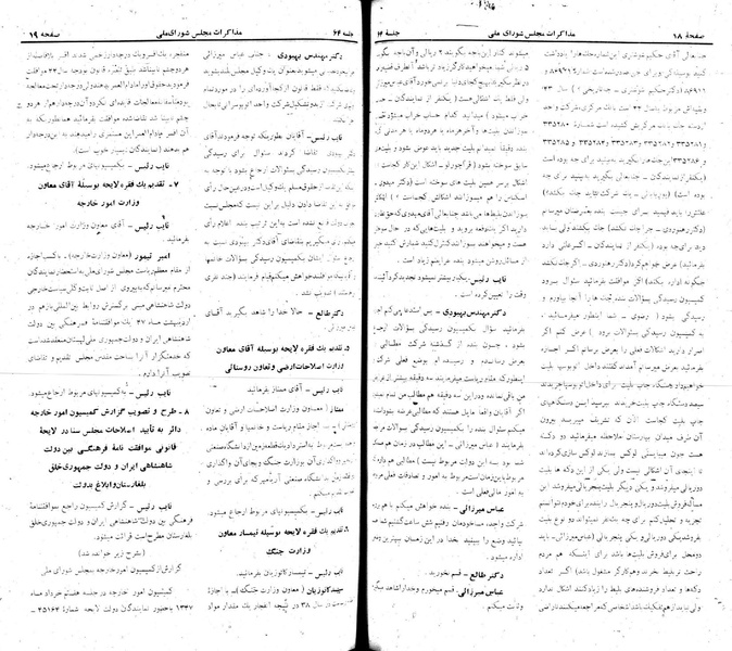 پرونده:Moz 22 64.pdf