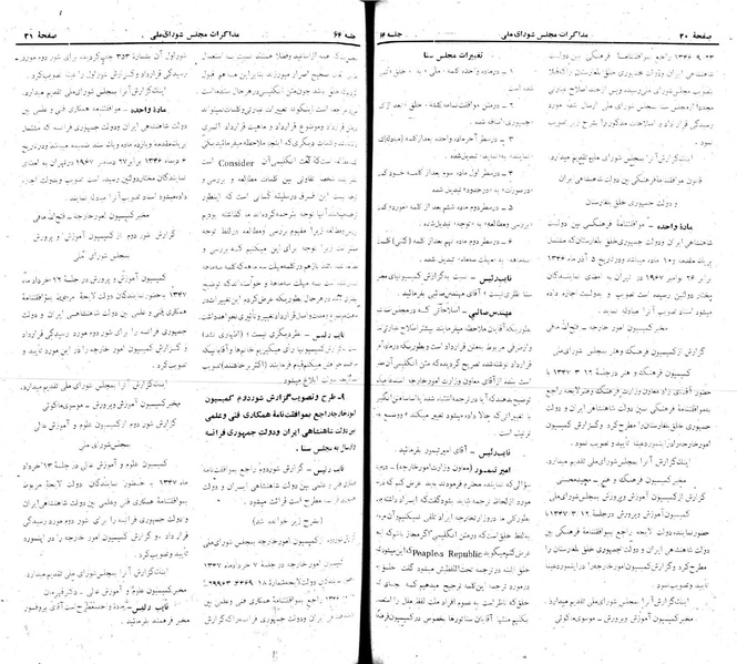 پرونده:Moz 22 64.pdf