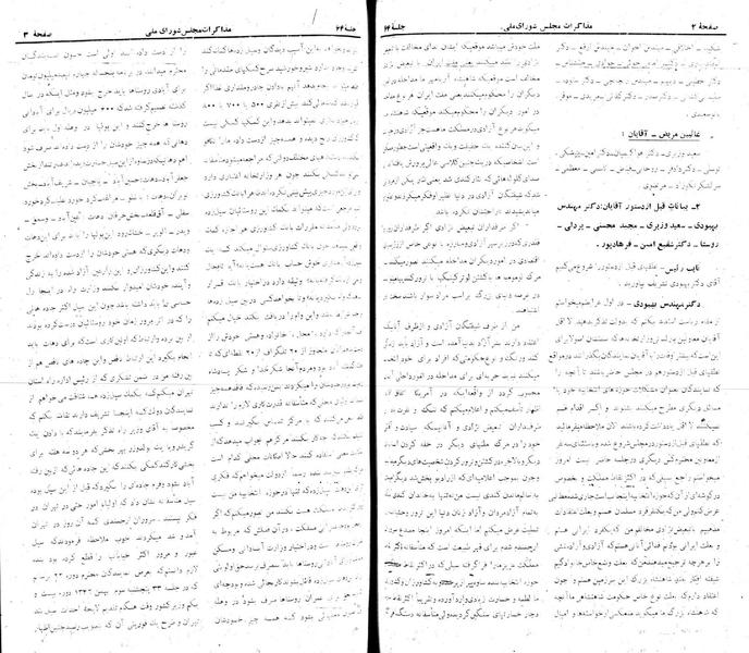 پرونده:Moz 22 64.pdf