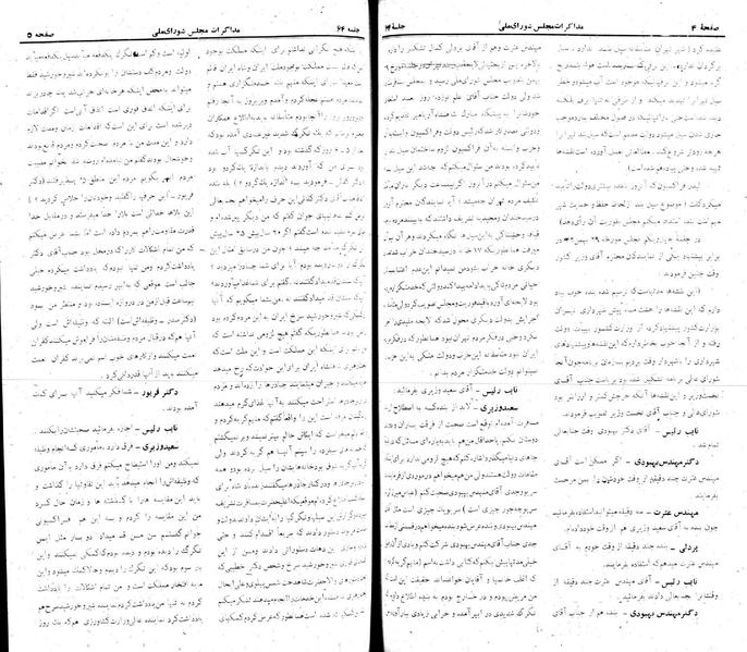 پرونده:Moz 22 64.pdf