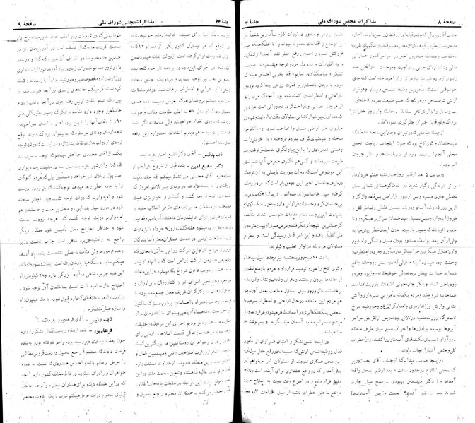 پرونده:Moz 22 64.pdf
