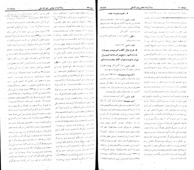 پرونده:Moz 22 64.pdf