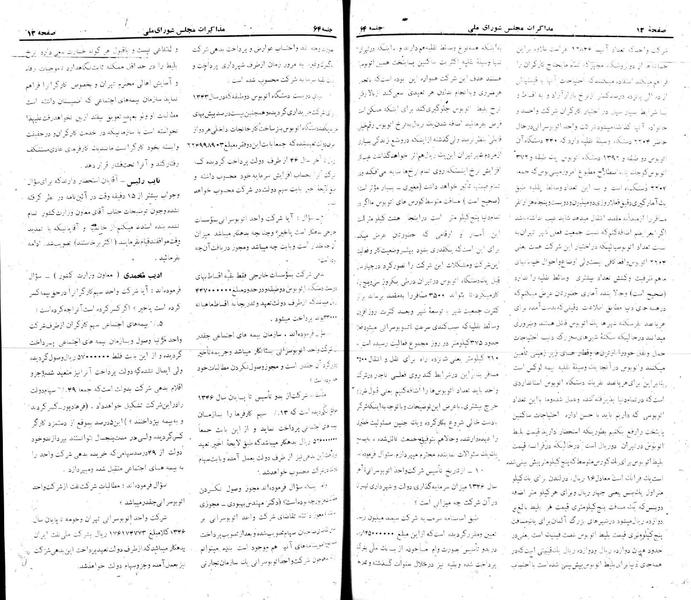 پرونده:Moz 22 64.pdf