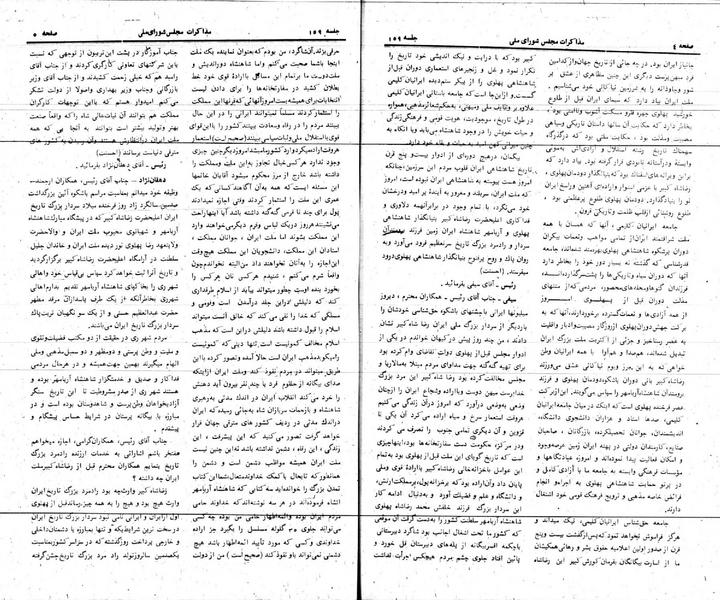 پرونده:Moz 24 159.pdf