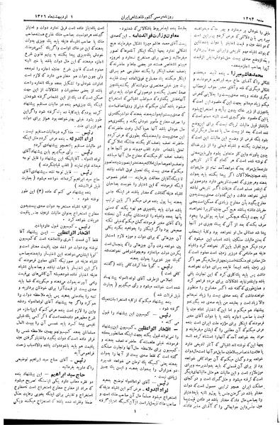 پرونده:Moz 2 260.pdf
