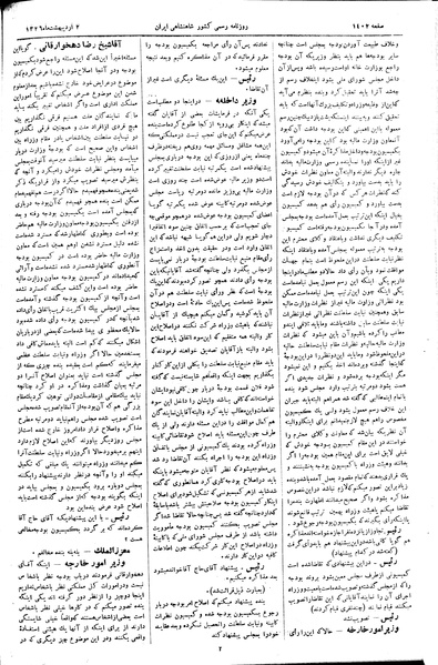پرونده:Moz 2 260.pdf