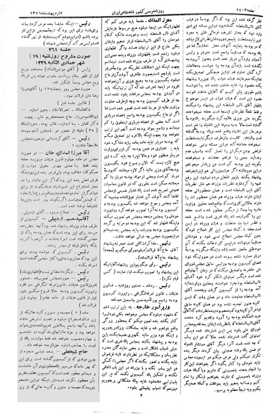 پرونده:Moz 2 260.pdf