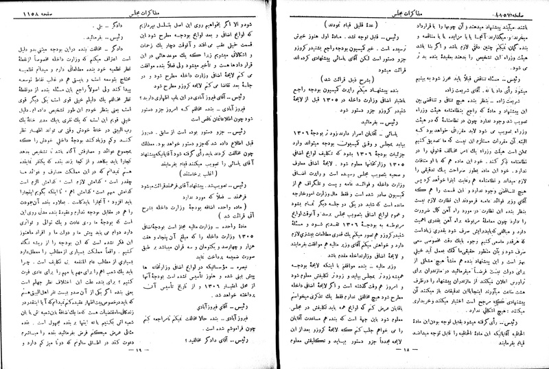 پرونده:Moz 6 92.pdf