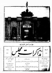 → صفحهٔ قبلی