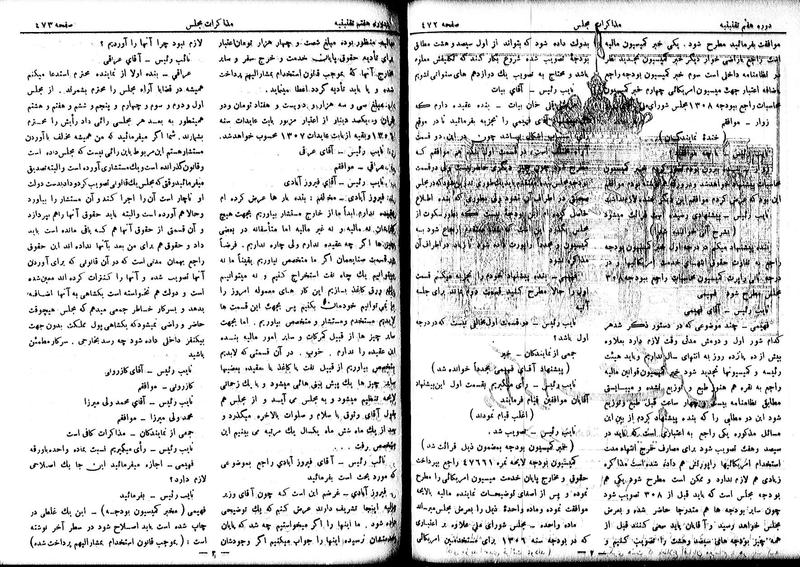 پرونده:Moz 7 30.pdf