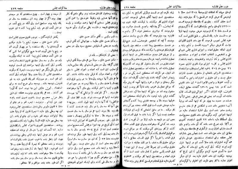 پرونده:Moz 7 30.pdf