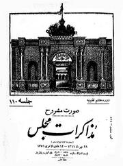 → صفحهٔ قبلی