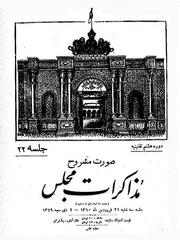 → صفحهٔ قبلی