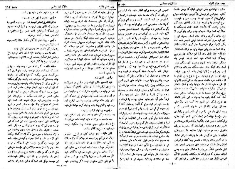 پرونده:Moz 8 23.pdf