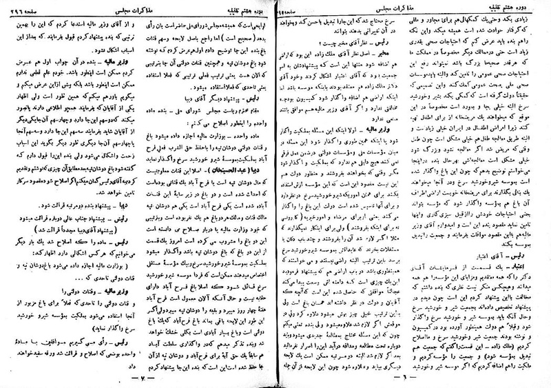 پرونده:Moz 8 23.pdf