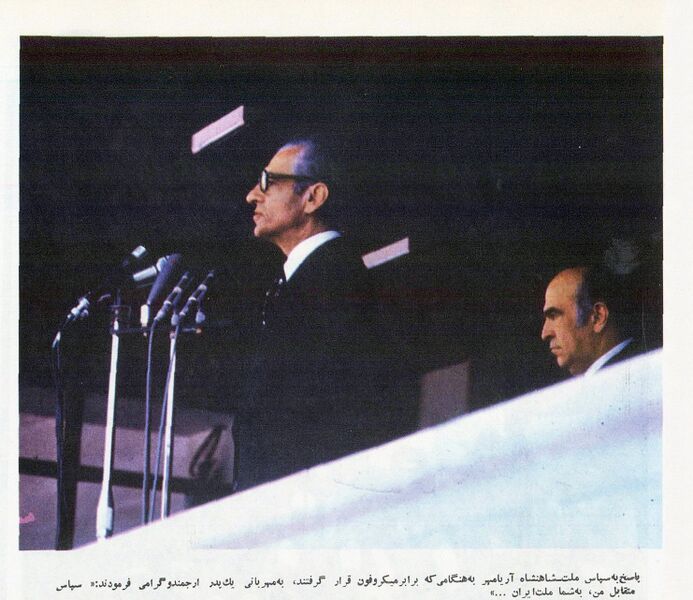 پرونده:ShahanshahSepasCeremony12Ordivehesht2534d.jpg