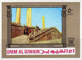 ShahanshahiIran2500YearsStamp4a.jpg