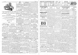 Ettelaat13080510.pdf