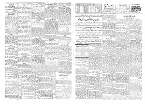 Ettelaat13081115.pdf