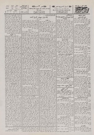Ettelaat13100319.pdf